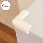 コーナーパッド(M4個入 アイボリー) 1枚目画像