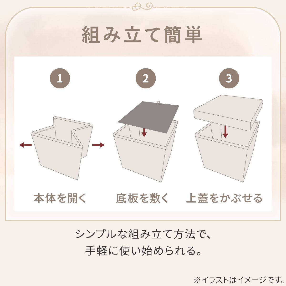 収納になる折りたたみスツール(スクエア モカ) | ニトリネット【公式