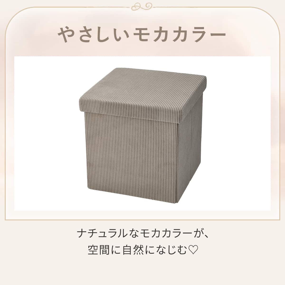 収納になる折りたたみスツール(スクエア モカ) | ニトリネット【公式