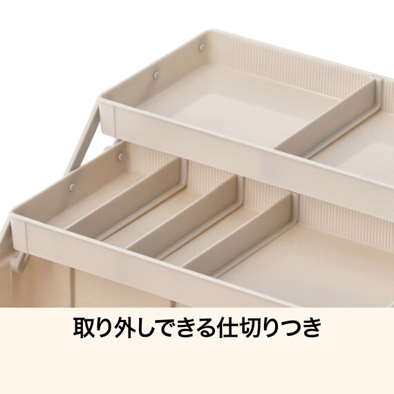 ツールボックス(S モカ DH S2717) 2枚目画像