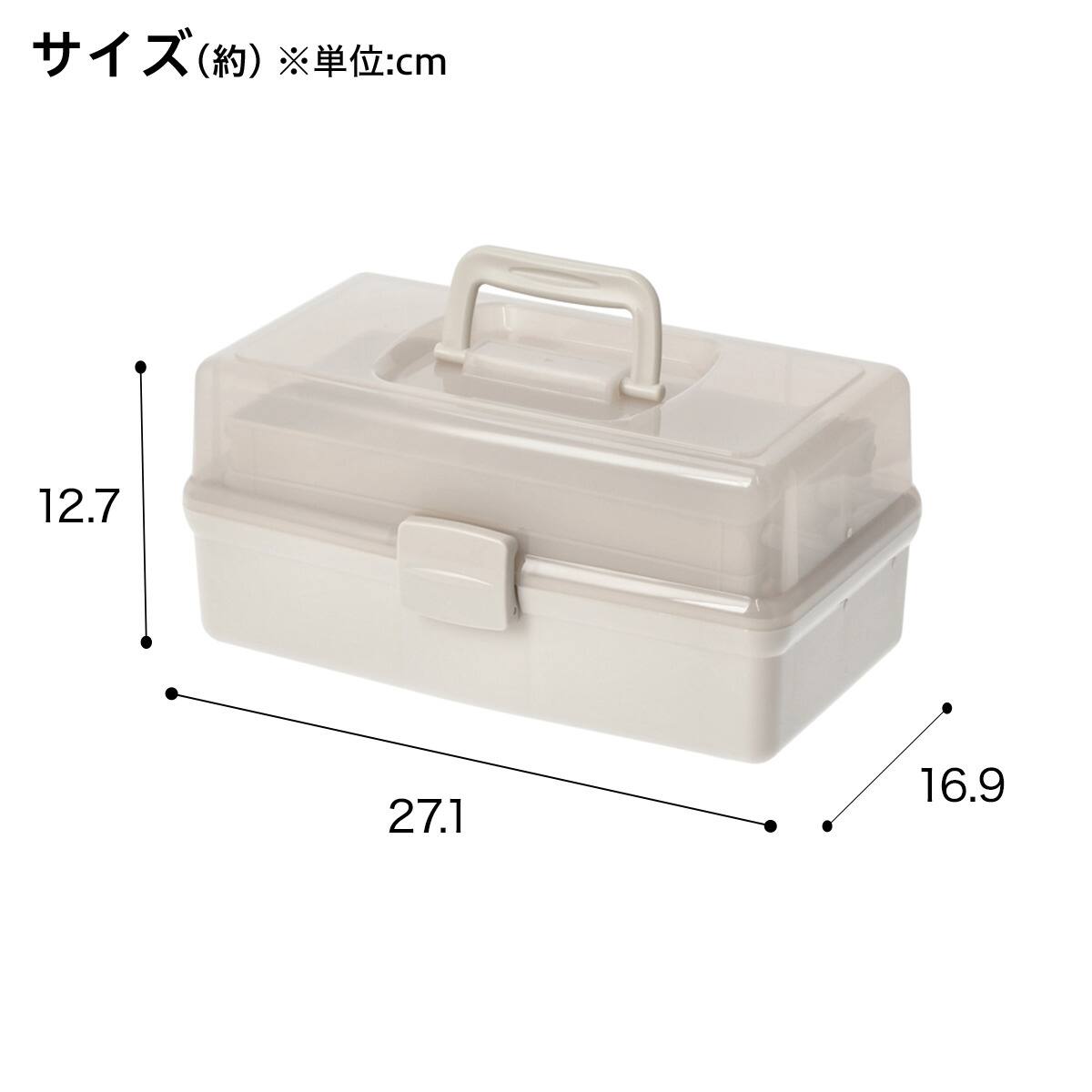 ツールボックス(S モカ DH S2717) | ニトリネット【公式】 家具