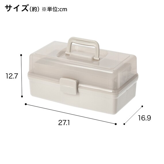 ツールボックス(S モカ DH S2717) 3枚目画像