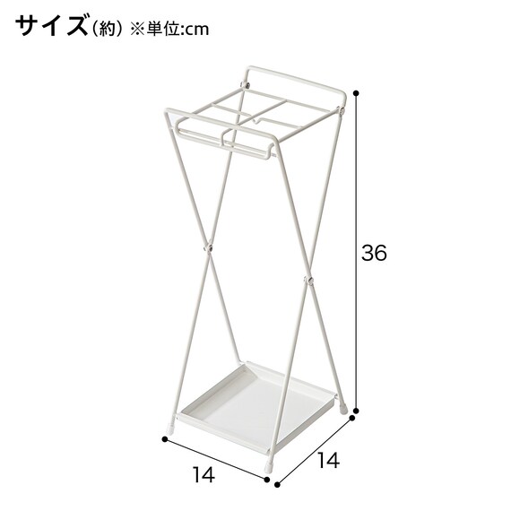 傘立てSN03(14×14cm ホワイト) 2枚目画像