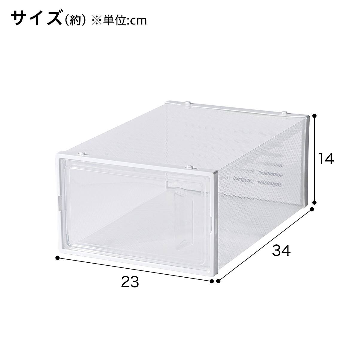 シューズボックスNF01(2個入り) | ニトリネット【公式】 家具
