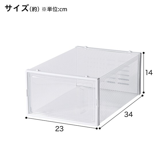 シューズボックスNF01(2個入り) 3枚目画像