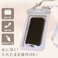 ポケット付き防滴スマホケース(ライトモカ DH02)