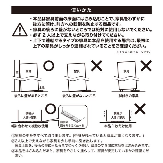 スライダー画像