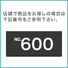 連結できるミニカラボ 1段(MC01 ホワイトウォッシュ) 12枚目画像