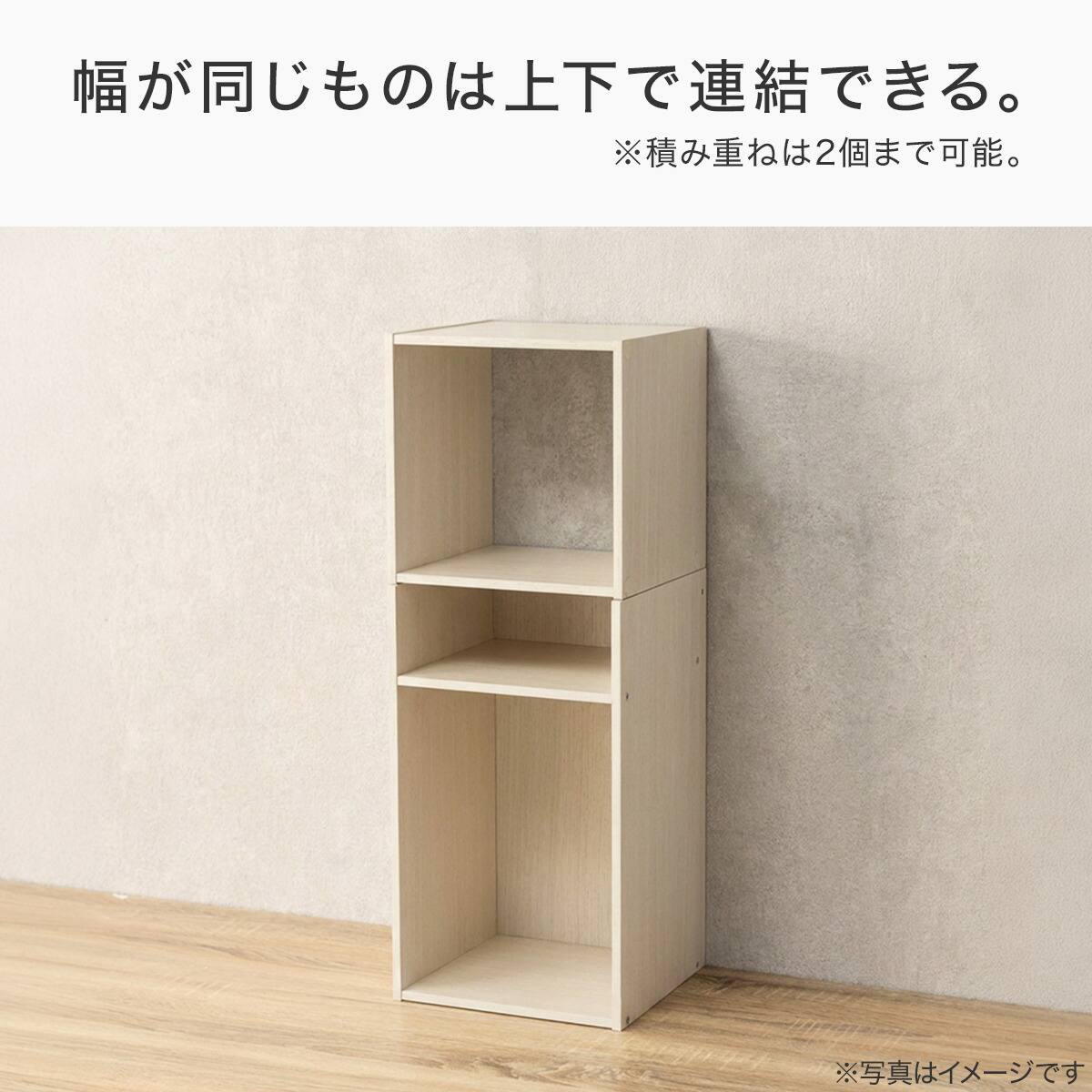 連結できるミニカラボ縦横兼用ラック(MC01 ホワイトウォッシュ