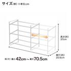 積み重ねできる伸縮 シューズラック(MA42－71ホワイト) 2枚目画像