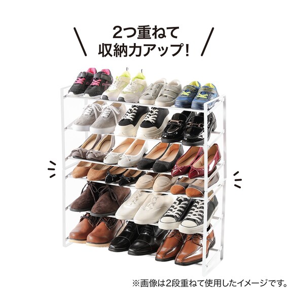 積み重ねできる伸縮 シューズラック(MA42－71ホワイト) 4枚目画像
