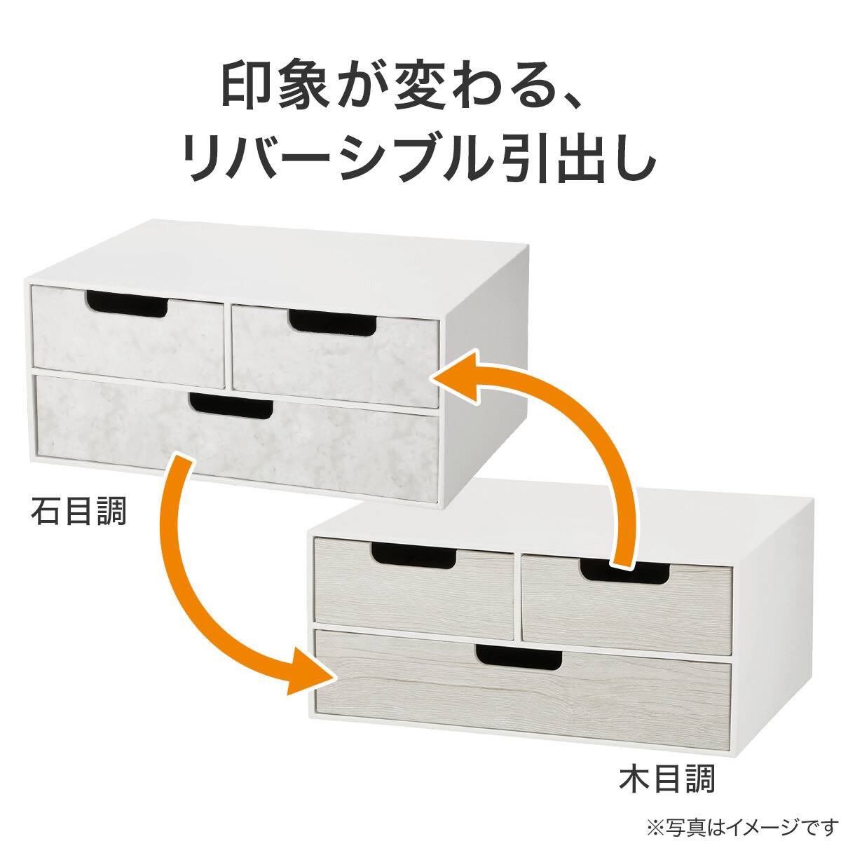 A4引き出し 収納2段 (NN03 3424 ホワイトウォッシュ) | ニトリネット