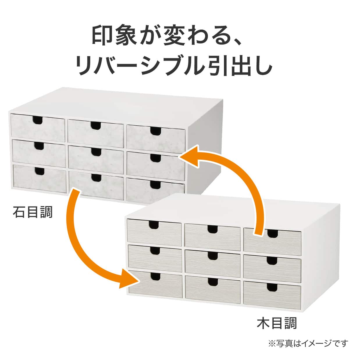 小物引出し 収納3段 (9ﾏｽ NN03 3424 ホワイトウォッシュ) | ニトリ