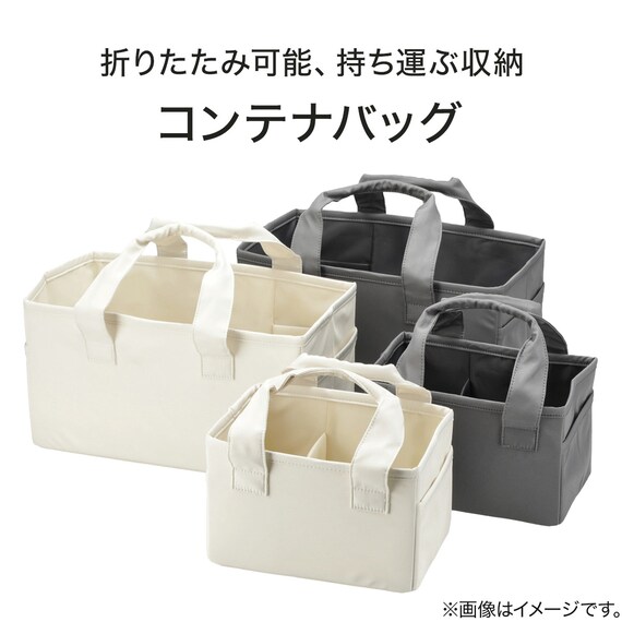 コンテナバッグ(S アイボリー) 2枚目画像