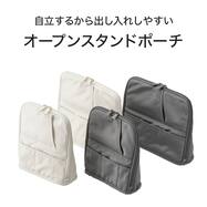 オープンスタンドポーチ(S/L)