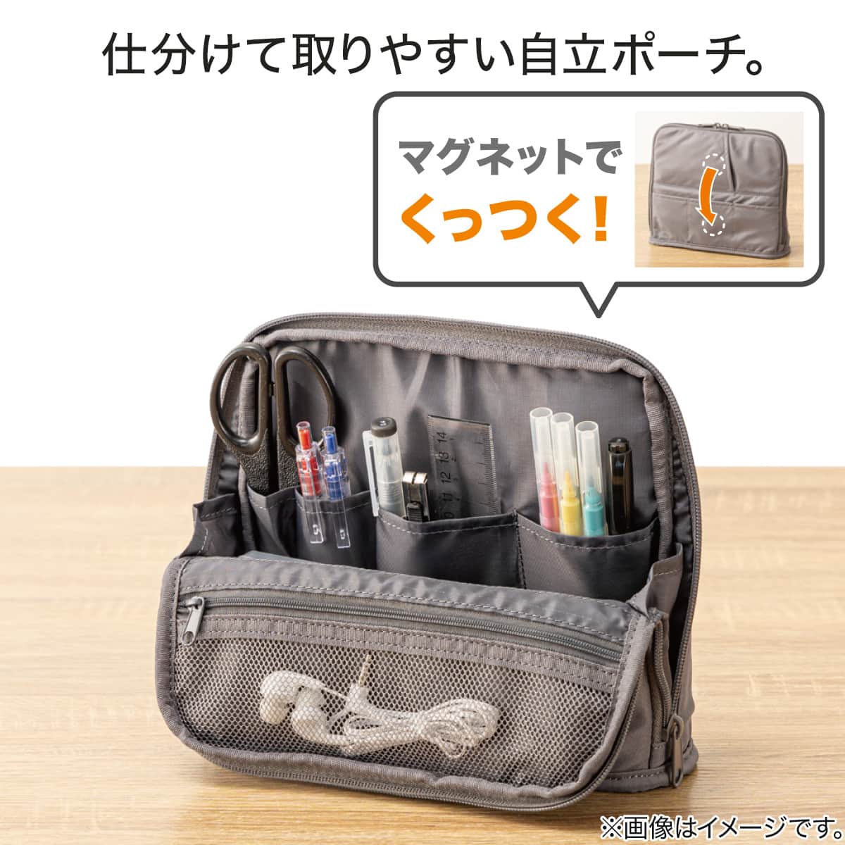 オープンスタンドポーチ(L グレー) | ニトリネット【公式】 家具