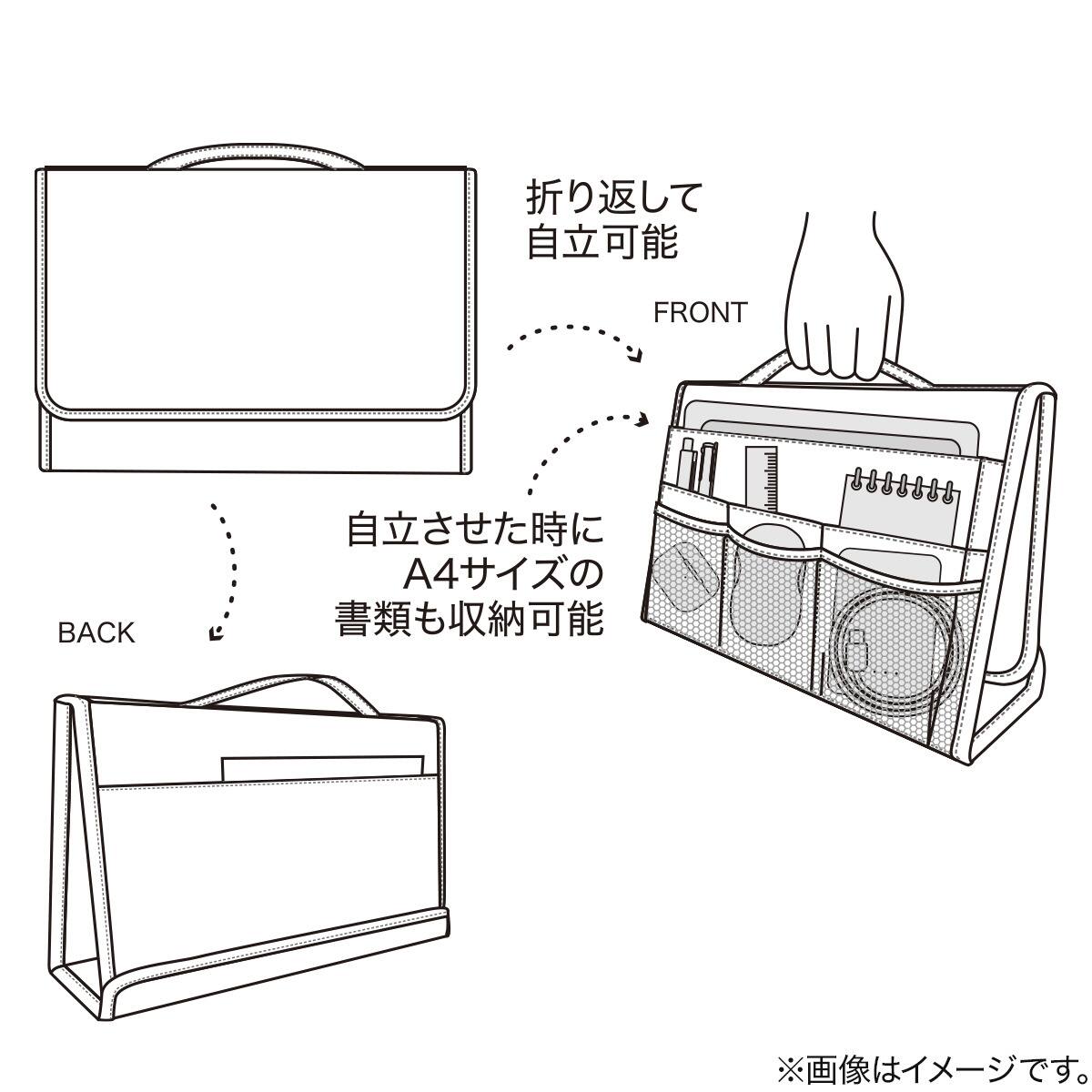 ツールスタンドケース(L A4サイズ アイボリー) | ニトリネット【公式