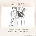 3WAYストラップショルダー(モカ) 2枚目画像