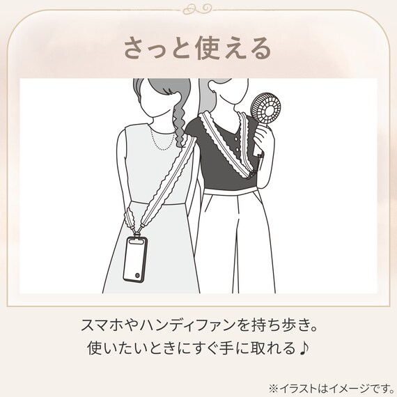 3WAYストラップショルダー(モカ) 2枚目画像