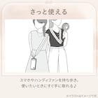 3WAYストラップショルダー(モカ) 2枚目画像