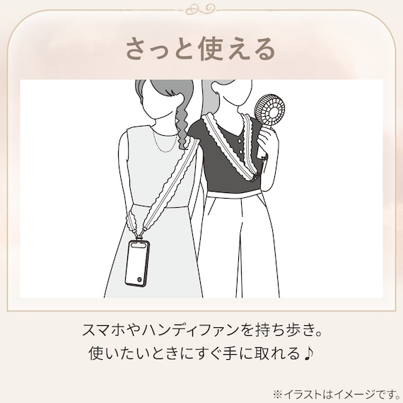 3WAYストラップショルダー(モカ) 2枚目画像
