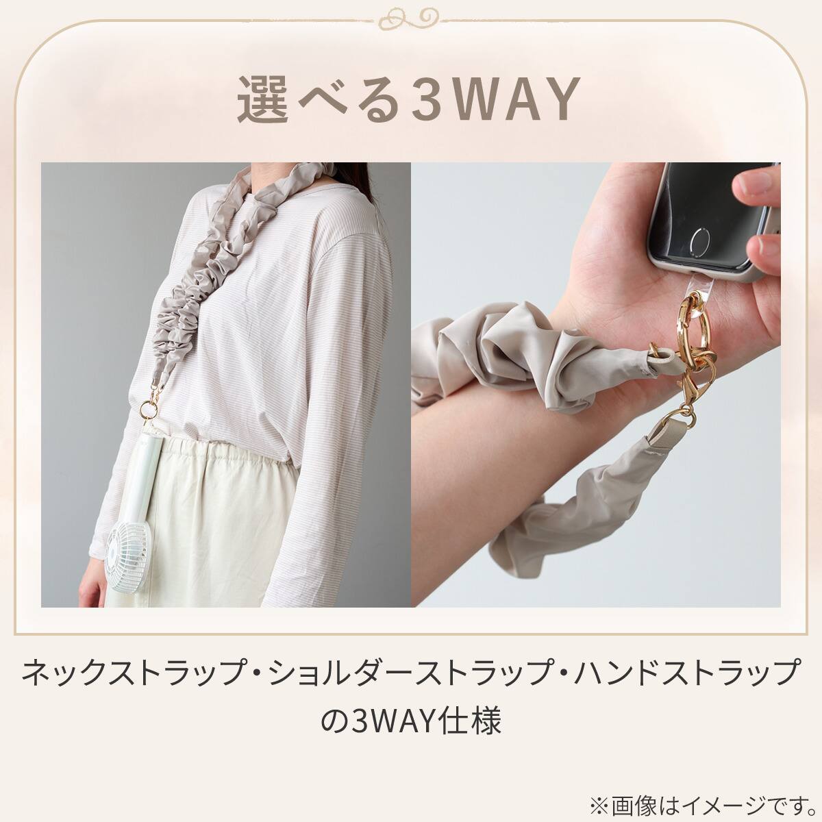 3WAYストラップショルダー 2点セット(モカ) | ニトリネット【公式