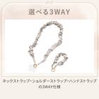 3WAYストラップショルダー(モカ) 3枚目画像