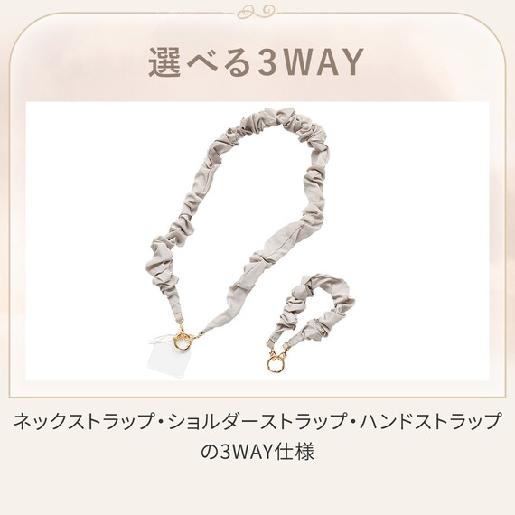 3WAYストラップショルダー(モカ) 3枚目画像