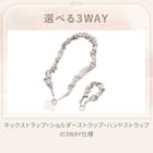 3WAYストラップショルダー(モカ) 3枚目画像