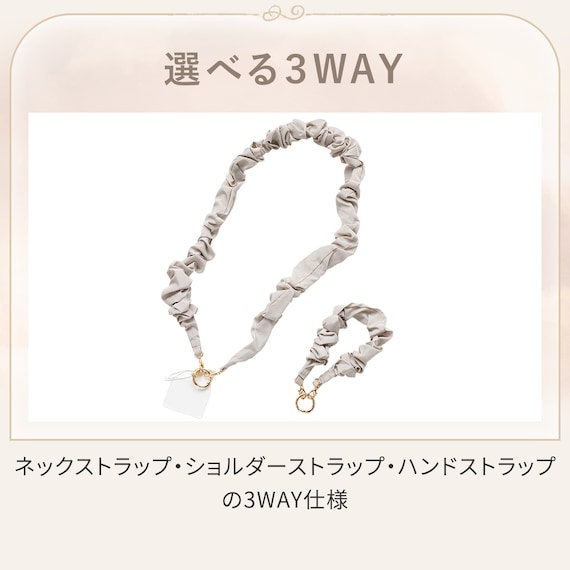 3WAYストラップショルダー(モカ) 3枚目画像