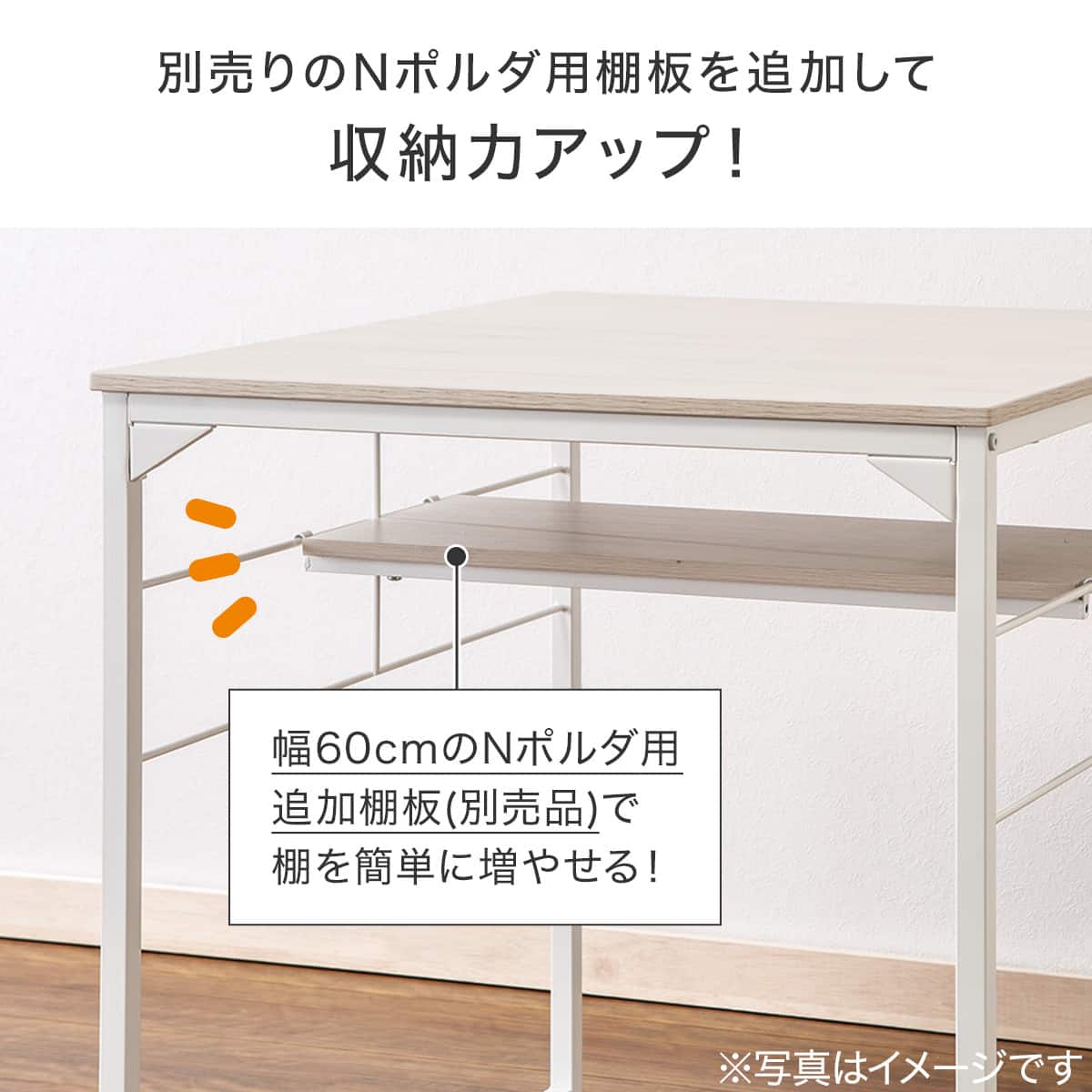 ダイニングテーブル3点セット (NP02 7563 / NP02 4030 ホワイト