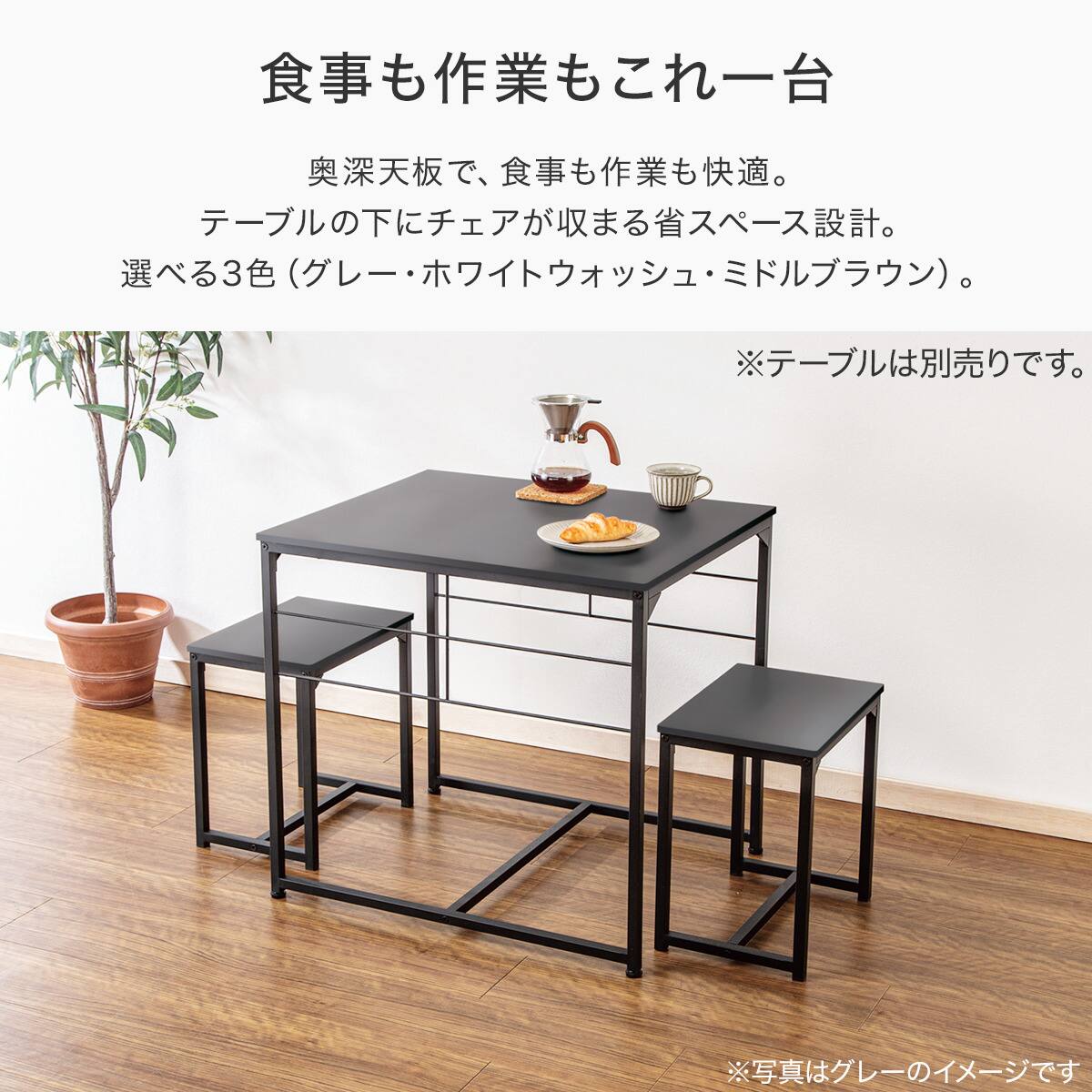 ベンチ(NP02 4030 ホワイトウォッシュ) | ニトリネット【公式】 家具