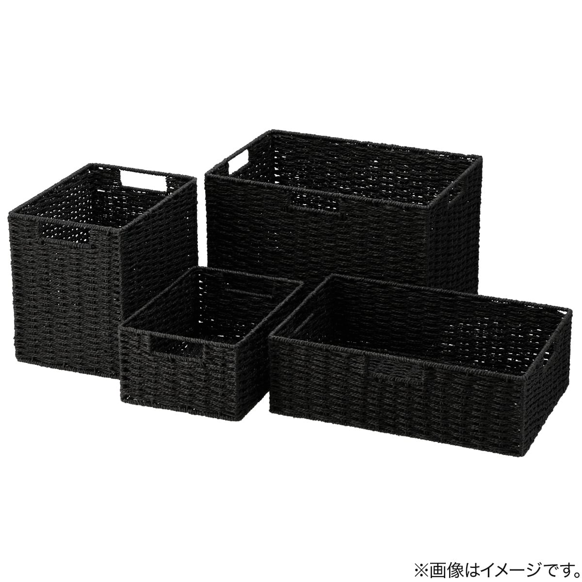 【値下げ】【まとめ売り】手編み風ペーパーバスケットライラ3 バスケット18個 手編み風ペーパーバスケット ライラ3 クォーター ブラック | ニトリ