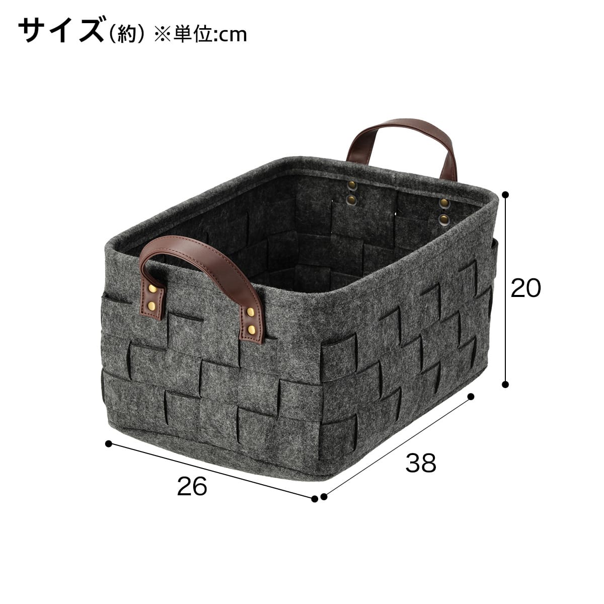 フェルトバスケットフェルクロス(レギュラー 38×26×20 グレー