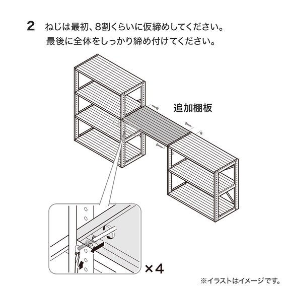 スライダー画像