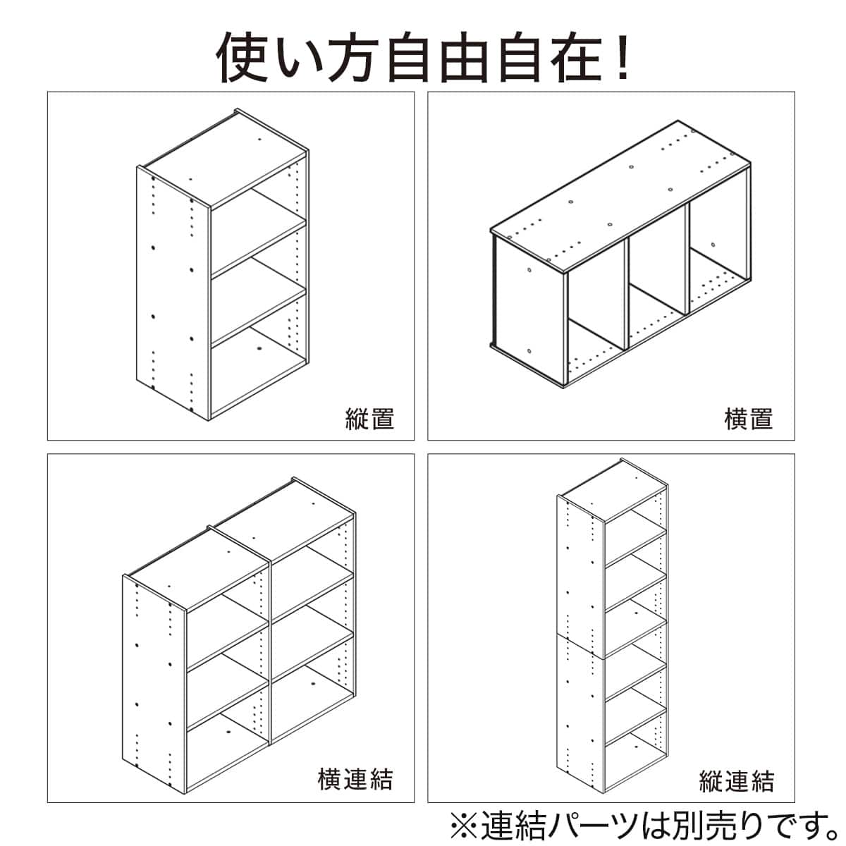 連結できるNカラボ レギュラー 5段(LC01 ホワイトウォッシュ) | ニトリ