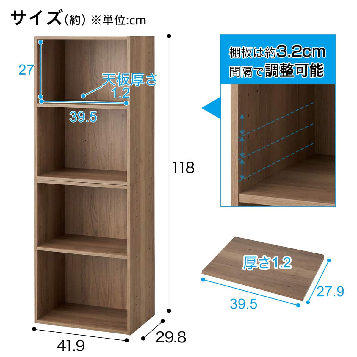 連結できるNカラボ レギュラー 4段(LC01 ミドルブラウン木目) | ニトリ