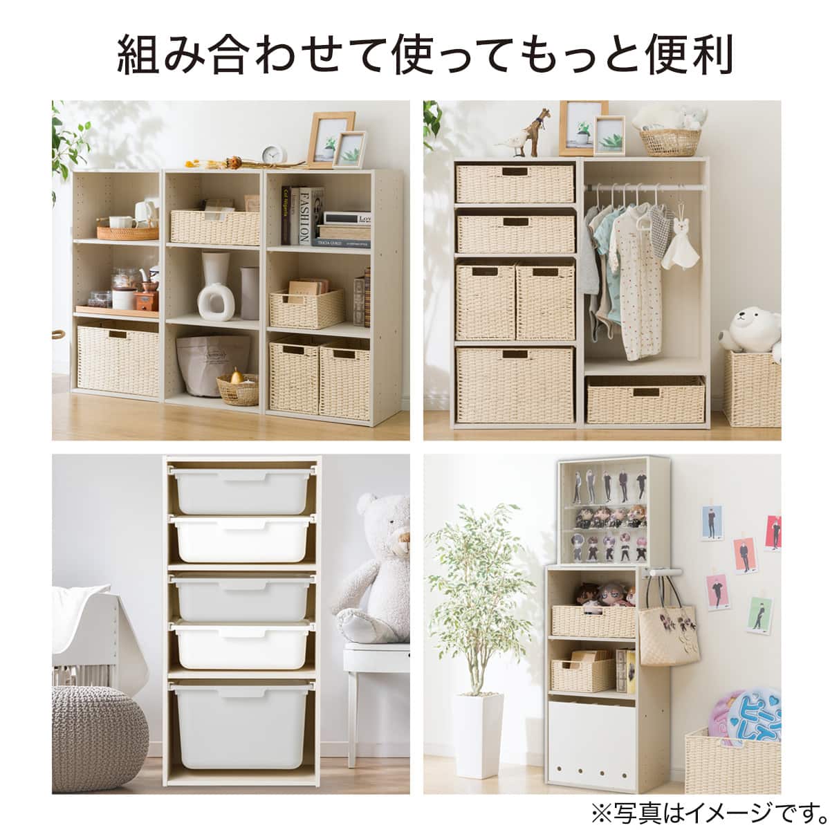 連結できるNカラボ レギュラー 2段(LC01 ミドルブラウン木目) | ニトリ