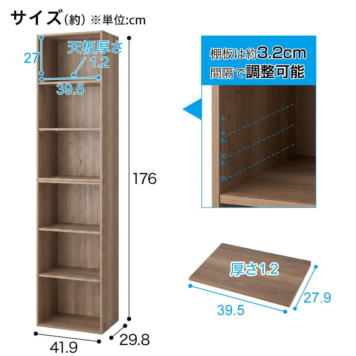 連結できるNカラボ レギュラー 6段(LC01 ミドルブラウン木目) | ニトリ