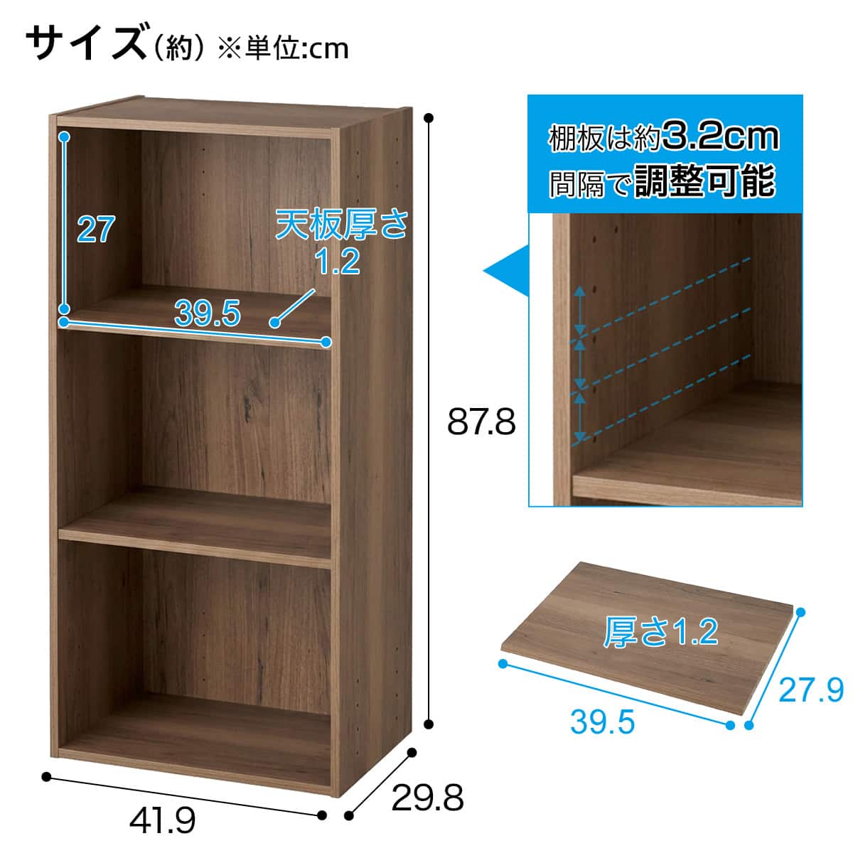 ニトリ　木製　食器棚 【引き渡し限定】 連結できるNカラボ レギュラー 3段(LC01 ミドルブラウン木目) | ニトリ