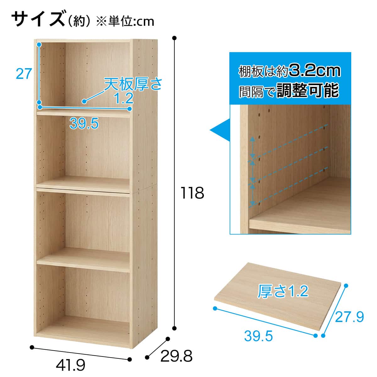 連結できるNカラボ レギュラー 4段(LC01 ライトブラウン木目) | ニトリ