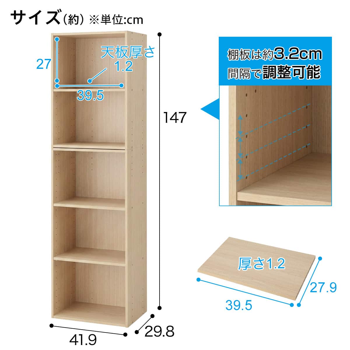 連結できるNカラボ レギュラー 5段(LC01 ライトブラウン木目) | ニトリ