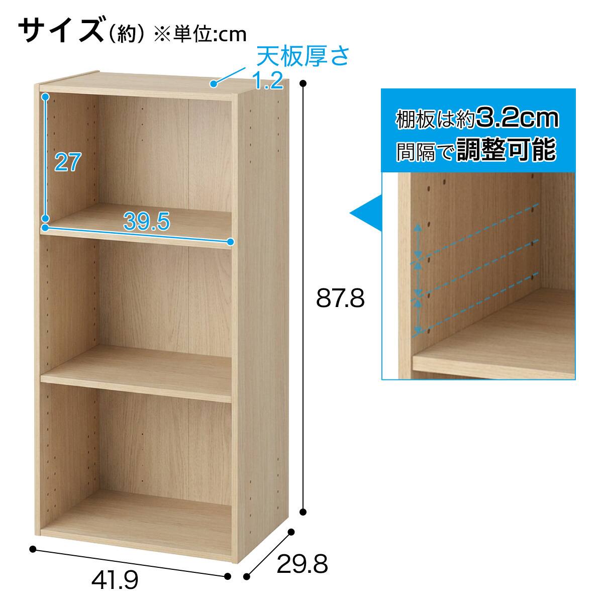 連結できるNカラボ レギュラー 3段(LC01 ライトブラウン木目) | ニトリ
