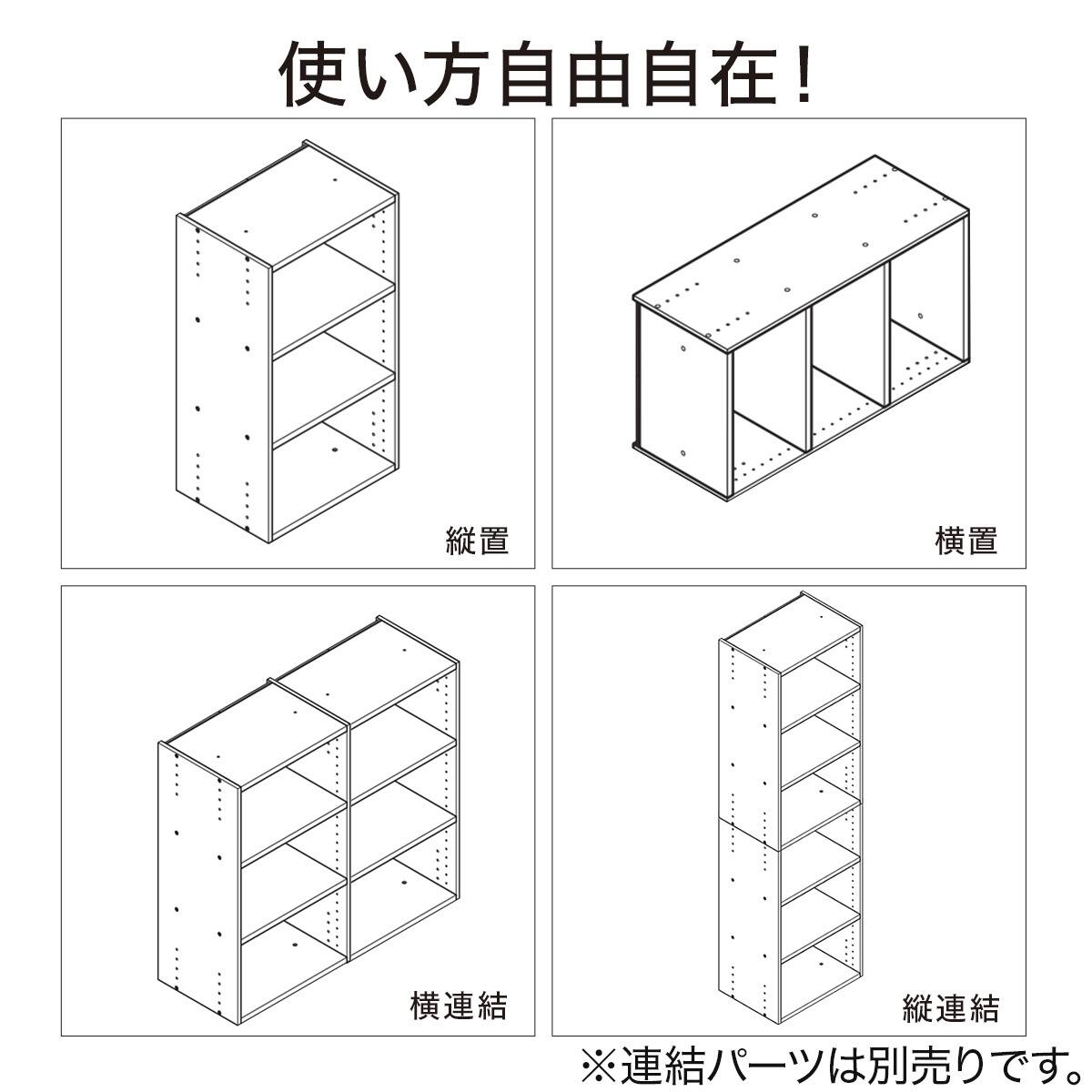 連結できるNカラボ レギュラー 6段(LC01 グレー) | ニトリネット【公式