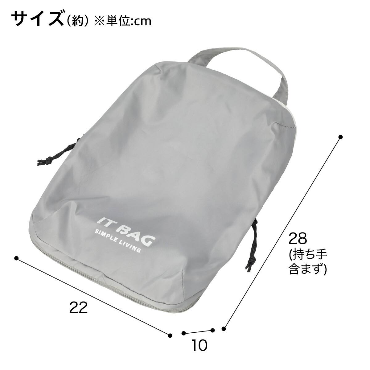 仕分け圧縮ポーチ S | ニトリネット【公式】 家具・インテリア通販