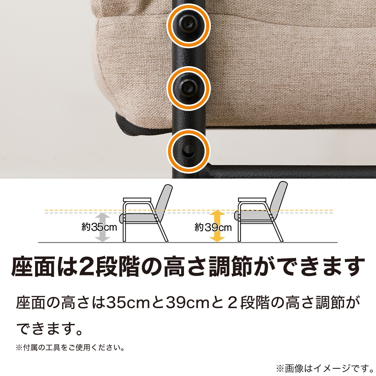 2点セット】高座椅子+ロング座椅子パッド(JC-E02 LO BE) | ニトリ