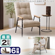 高座椅子(JC-E02)