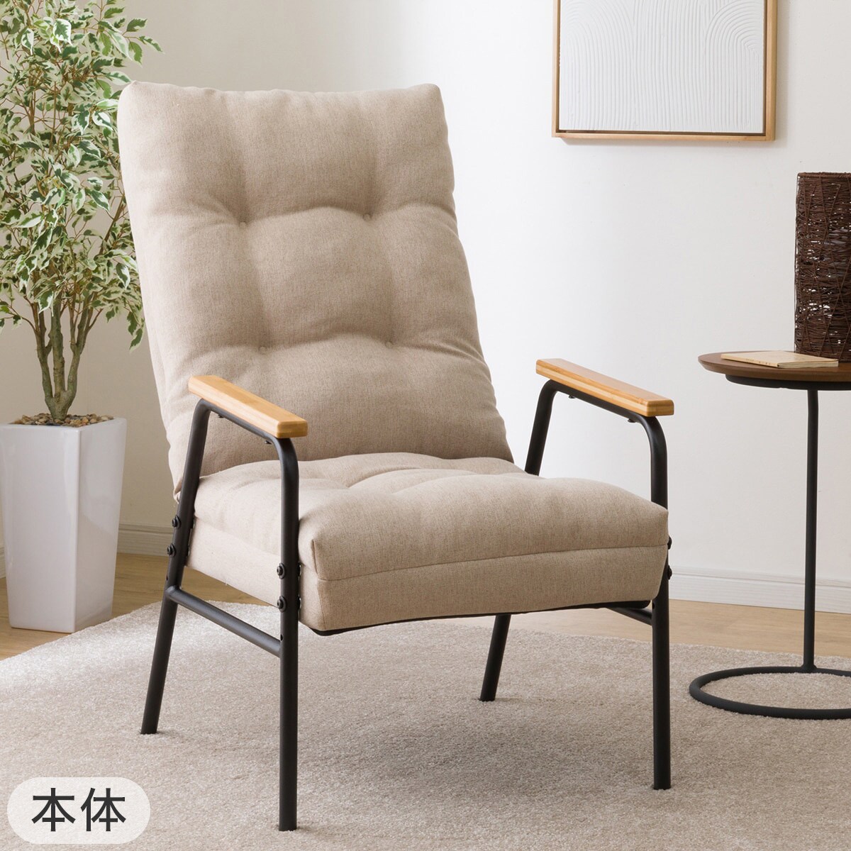 2点セット】高座椅子+ロング座椅子パッド(JC-E02 HI BE) | ニトリ