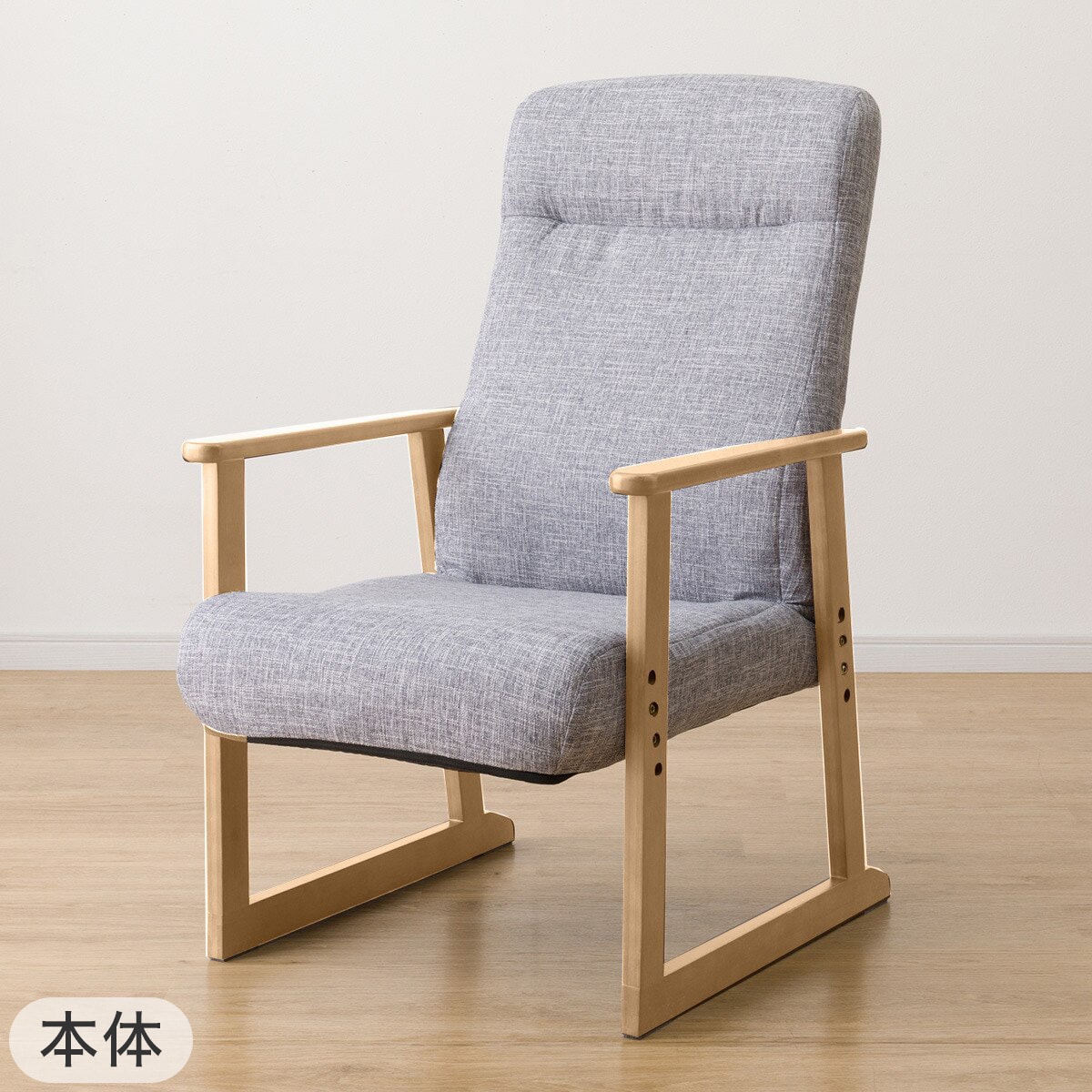 【8脚セット】ニトリ　和座椅子　木製座椅子　4脚セット①② 2点セット】高座椅子+ロング座椅子パッド(JC-E04 GY/NA