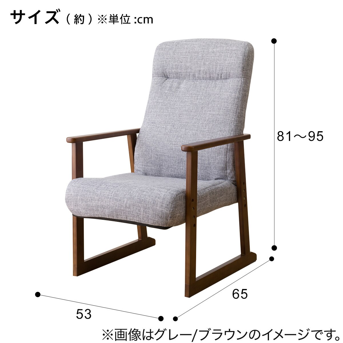 2点セット】高座椅子+ロング座椅子パッド(JC-E04 GY/BR) | ニトリ